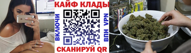 Где найти наркотики Дзержинск КОКАИН МЕФ ГАШИШ A PVP Бошки Шишки