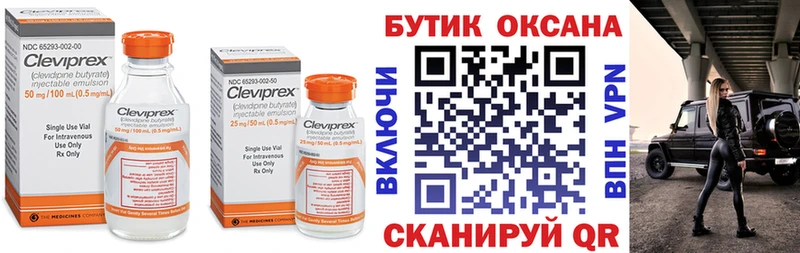 БУТИРАТ бутандиол  даркнет сайт  kraken   Дзержинск 