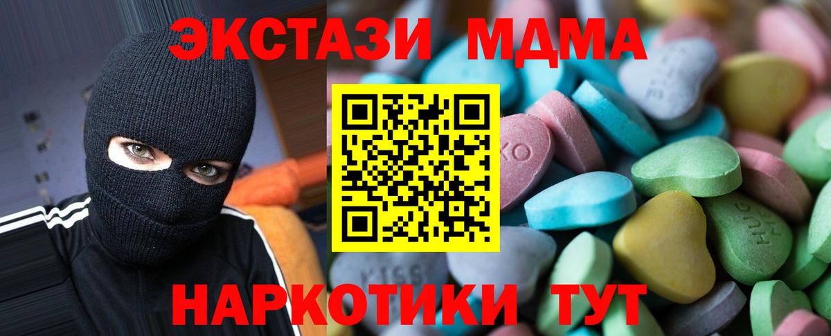 Ecstasy диски  ЭКСТАЗИ круглые  Дзержинск  Вход с VPN 