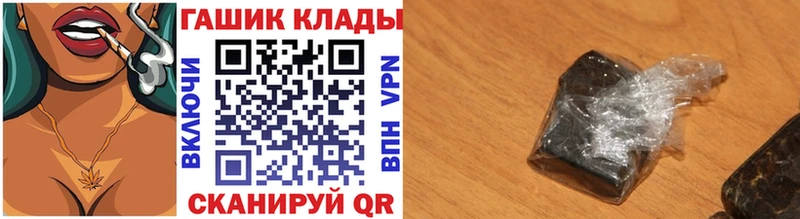наркошоп Дзержинск Гашиш Изолятор