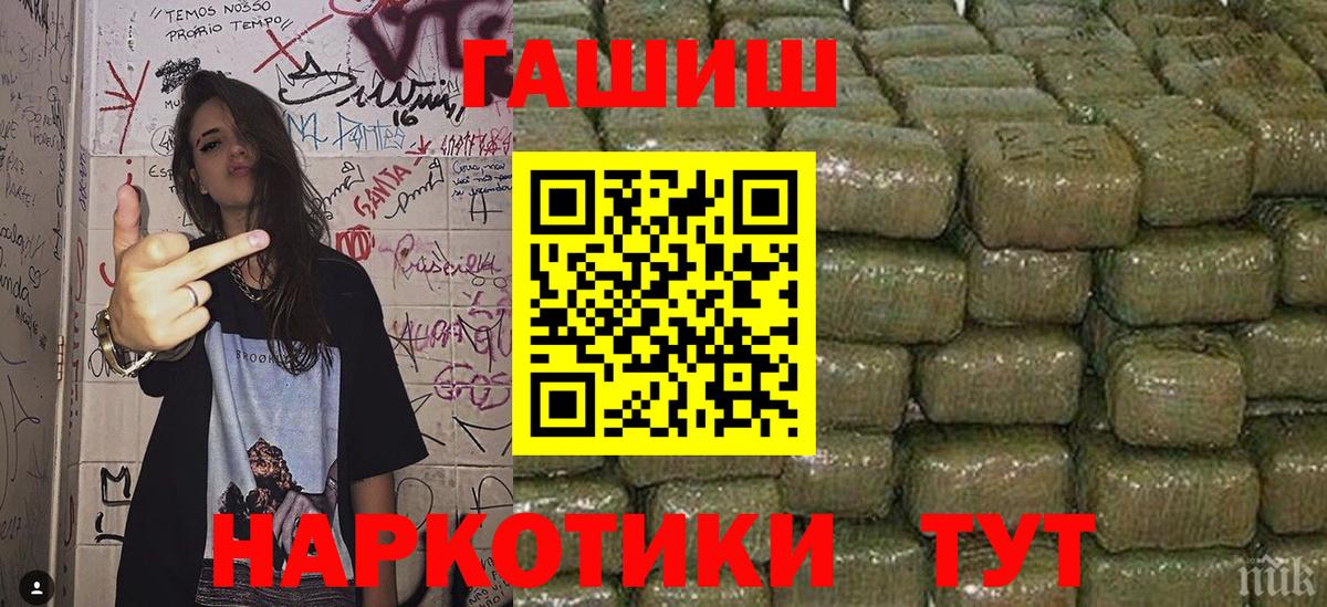 ГАШ Ice-O-Lator Дзержинск