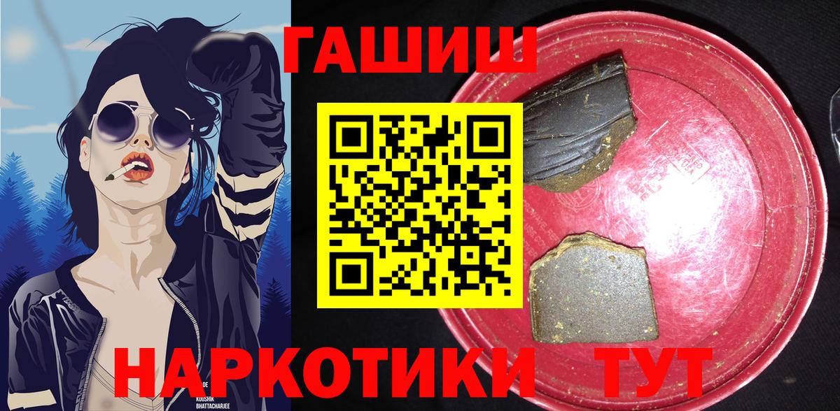 ГАШ Ice-O-Lator  Вход с VPN  Дзержинск 