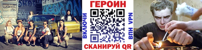 Героин гречка  где можно купить наркотик  Дзержинск 