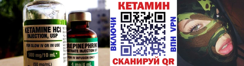 КЕТАМИН ketamine  продажа наркотиков  Дзержинск 