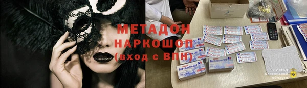 дистиллят марихуана Алексин