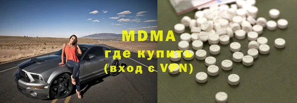 дистиллят марихуана Алексин