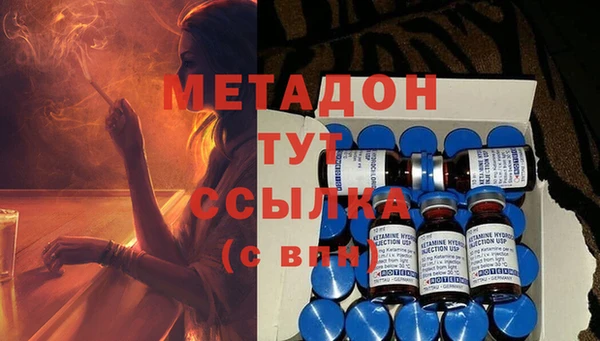 МДМА Лабытнанги