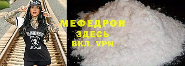МДМА Лабытнанги