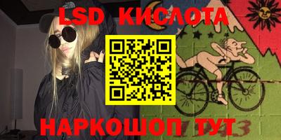 ПСИЛОЦИБИНОВЫЕ ГРИБЫ Ливны