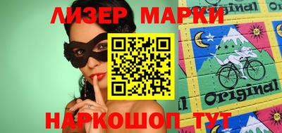 кокаин премиум Лесосибирск