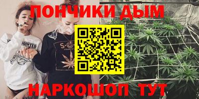 дистиллят марихуана Ликино-Дулёво