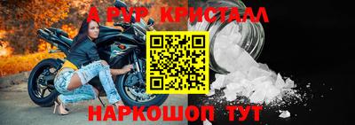 ПСИЛОЦИБИНОВЫЕ ГРИБЫ Ливны