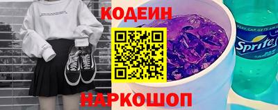 кокаин премиум Лесосибирск