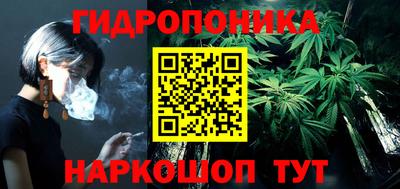дистиллят марихуана Ликино-Дулёво
