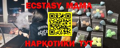 ПСИЛОЦИБИНОВЫЕ ГРИБЫ Ливны