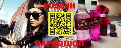 кокаин премиум Лесосибирск