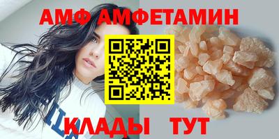 ПСИЛОЦИБИНОВЫЕ ГРИБЫ Ливны