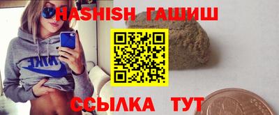 ПСИЛОЦИБИНОВЫЕ ГРИБЫ Ливны