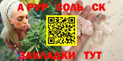 ПСИЛОЦИБИНОВЫЕ ГРИБЫ Ливны