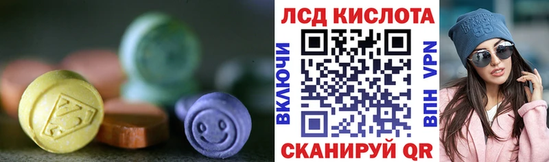 LSD-25 экстази кислота Дзержинск