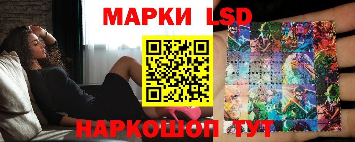 Лсд 25 экстази кислота  Вход с VPN  Лсд 25 экстази  Дзержинск 