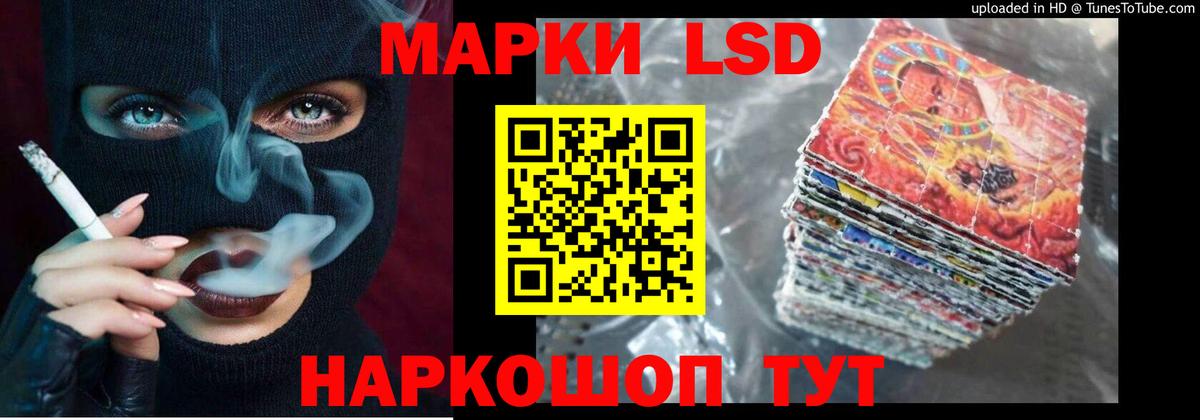 ЛСД экстази кислота Дзержинск