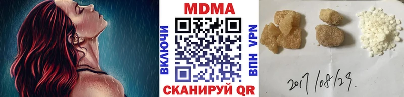 MDMA кристаллы  Дзержинск 