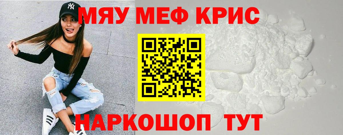 Кокаин  ГАШ  ТГК  Вход с VPN  Меф кристаллы  Каннабис  Дзержинск  Экстази  Амфетамин  