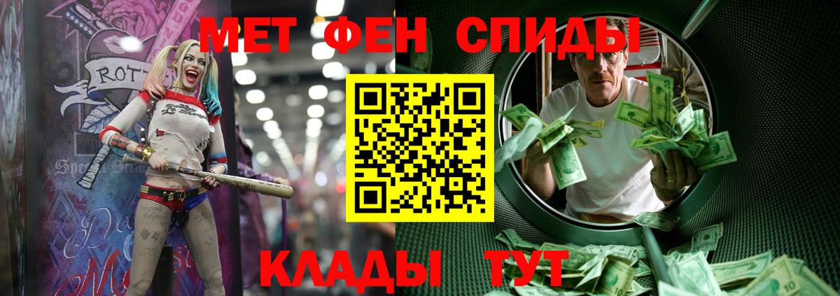Первитин Methamphetamine Дзержинск