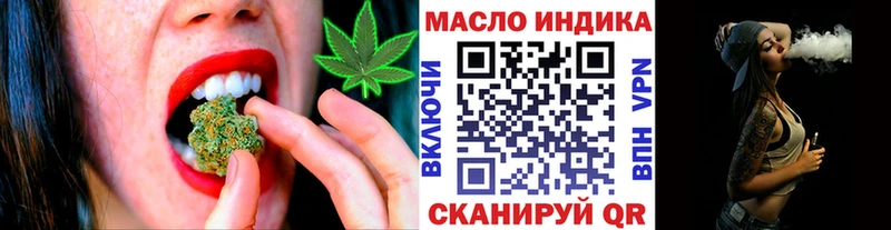 где можно купить   Дзержинск  Дистиллят ТГК THC oil 