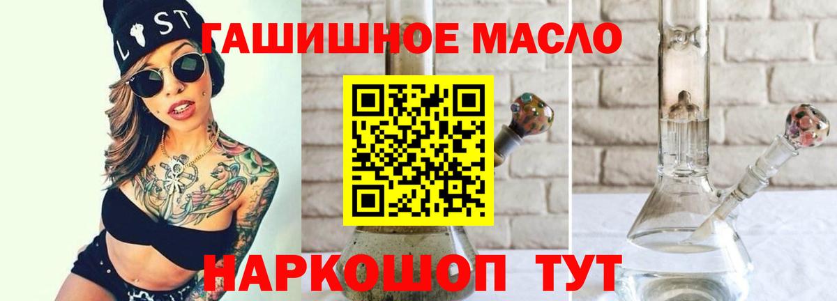 ТГК вейп с тгк Дзержинск